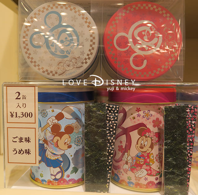 TDR2020年お正月（ニューイヤー）お菓子（海苔スナック）