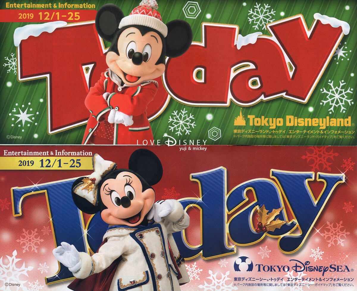 19年12月1日からのtoday全体紹介 In Tdl Tds Love Disney