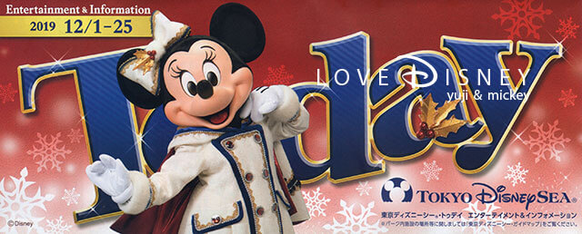 2019年12月1日からのTODAY全体紹介 in TDL＆TDS | Love Disney