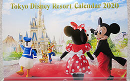 2020年東京ディズニーリゾート・スポンサーカレンダー