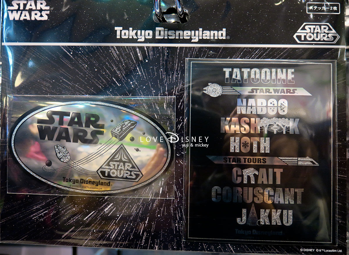 2019年12月2日発売「スター・ウォーズ」グッズ（トミカ、パーカなど）