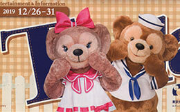 2019年12月26日〜12月31日までのTODAY全体紹介 in TDL＆TDS