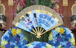 「TDL＆TDSの2020年お正月飾付」＆「TDR2020年のカレンダー（1月）」紹介