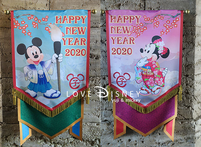 Tdl Tdsの年お正月飾付 Tdr年のカレンダー 1月 紹介 Love Disney