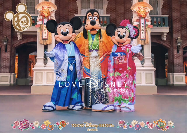 TDL2020年お正月ディズニースナップフォト後期のキャラクター写真（ミッキー、グーフィー、ミニー）