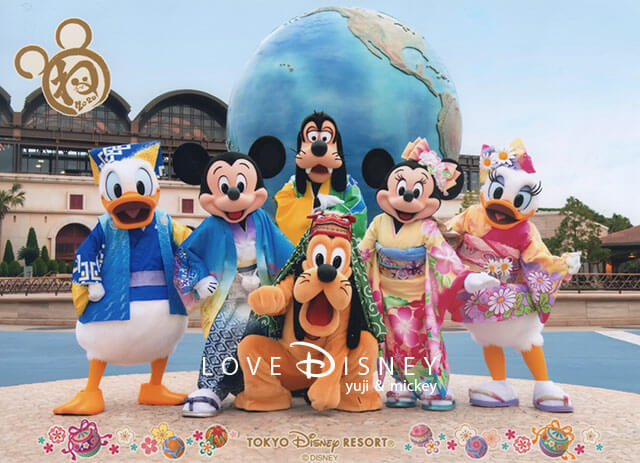 ランドとシーの 年お正月ディズニースナップフォト 後期 Love Disney