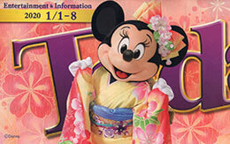 2020年1月1日〜1月8日までのTODAY全体紹介 in TDL＆TDS