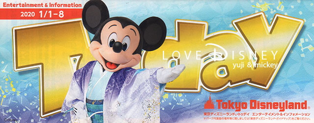 東京ディズニーランドのTODAY（2020年1月1日〜1月8日）ミッキー