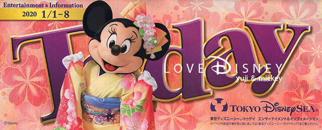 年1月1日 1月8日までのtoday全体紹介 In Tdl Tds Love Disney