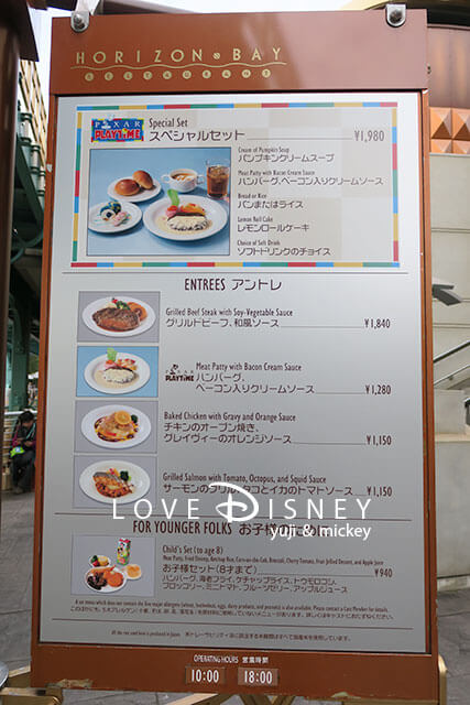 ピクサー プレイタイムグルメ ファインディング ニモ モチーフのスペシャルセット Love Disney