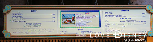 東京ディズニーシーのアラビアンコーストにあるレストラン「カスバ・フードコート」店内メニュー看板