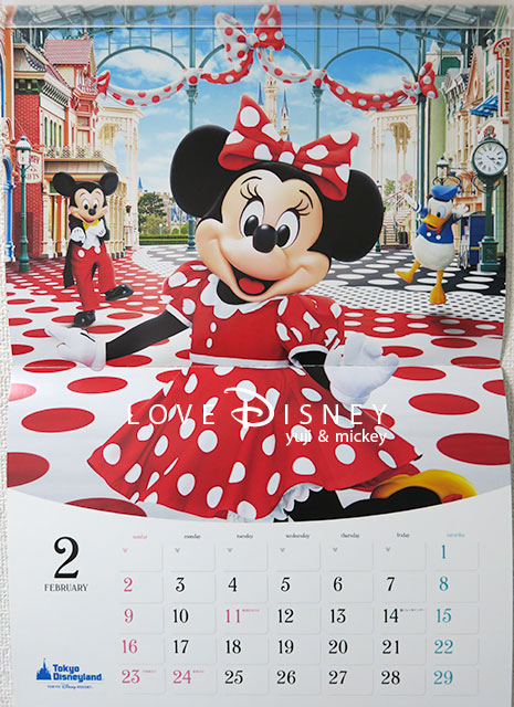 東京ディズニーリゾート非売品カレンダー（2020年2月）