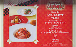 前菜からデザートまでミニー尽くしのスペシャルセット（プレゼント付き） in イーストサイド・カフェ