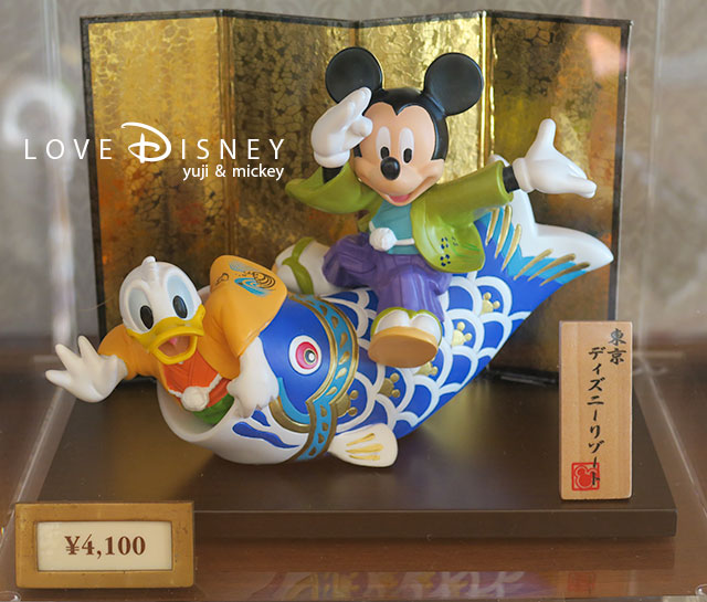 ミッキー達もお祝い 端午の節句 こどもの日 グッズ Love Disney