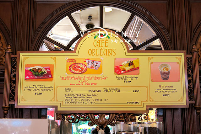 東京ディズニーランド、アドベンチャーランドにある「カフェ・オーリンズ」店内メニュー看板