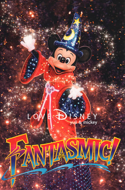 TDS「ファンタズミック！」ファンタジア衣装のミッキーのポストカード