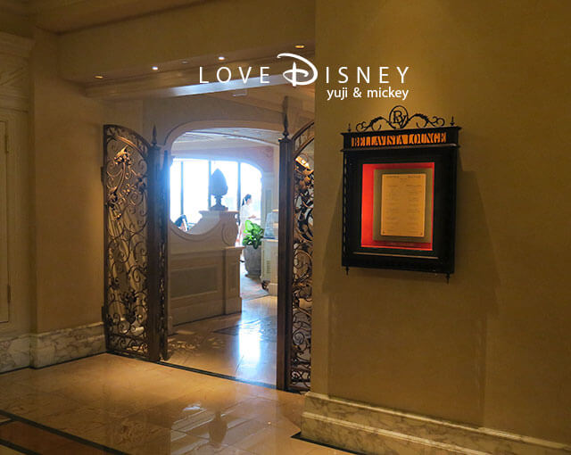 年春 ベッラヴィスタ ラウンジ ランチコース In ホテルミラコスタ Love Disney