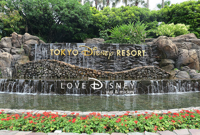 移動自粛の全面解除後の東京ディズニーリゾート潜入レポ Love Disney