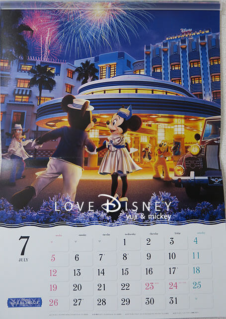 東京ディズニーリゾート・スポンサーカレンダー（2020年7月）