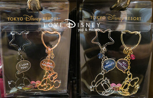 年tdr夏グッズを48品 雑貨 アクセサリー 生活雑貨 おもちゃ ホビー 紹介 Love Disney