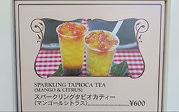 【2020年夏のTDLグルメ】4種類のスペシャルドリンクを飲み比べ