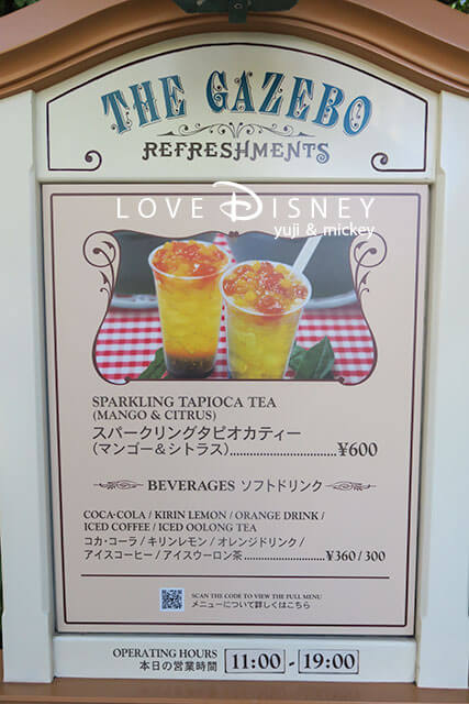 年夏のtdlグルメ 4種類のスペシャルドリンクを飲み比べ Love Disney