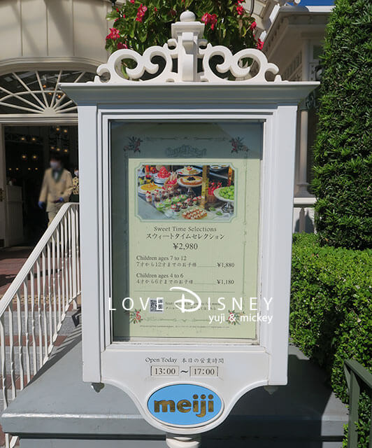 東京ディズニーランド、クリスタルパレスレストラン、2020年スウィートタイムセレクションのメニュー看板