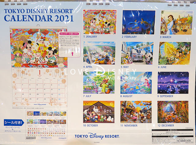 Tdrグッズ 21年のカレンダー スケジュール帳 発売開始 Love Disney