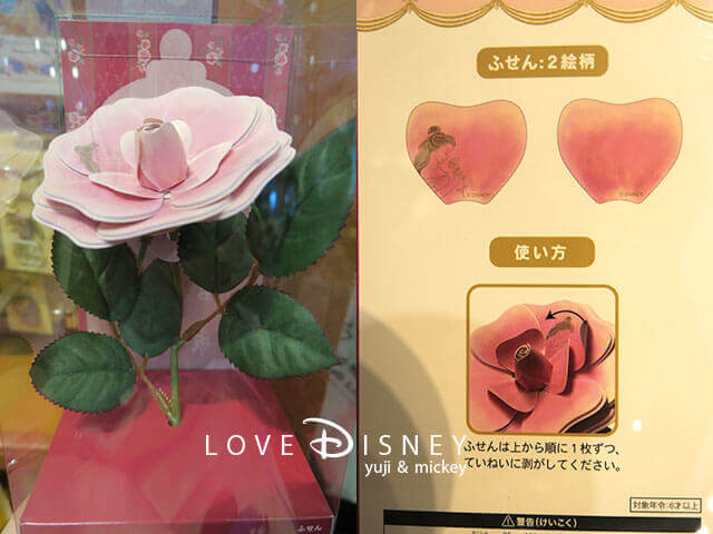 59品を大公開 年9月28日発売のtdl 美女と野獣エリア イメージグッズ Love Disney