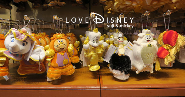 59品を大公開 年9月28日発売のtdl 美女と野獣エリア イメージグッズ Love Disney