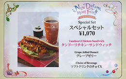 新アトラクション「美女と野獣、魔法のものがたり」をイメージしたスーベニアランチケースも手に入るグルメ紹介