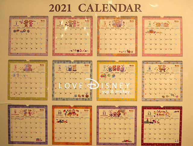 2021年ダッフィー壁掛けカレンダー（裏面）