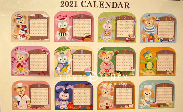 2021年ダッフィー卓上カレンダー（1月〜12月）