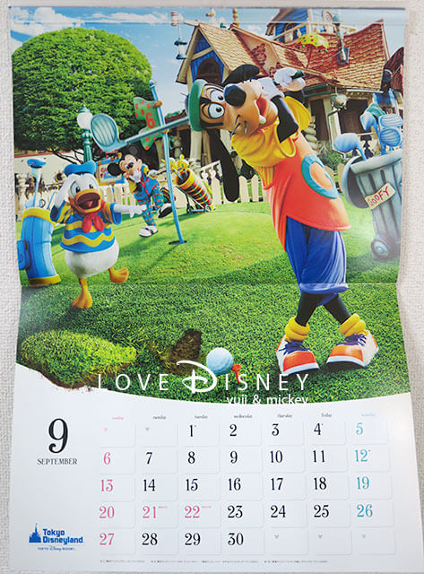 東京ディズニーリゾート、スポンサーカレンダー（2020年9月）