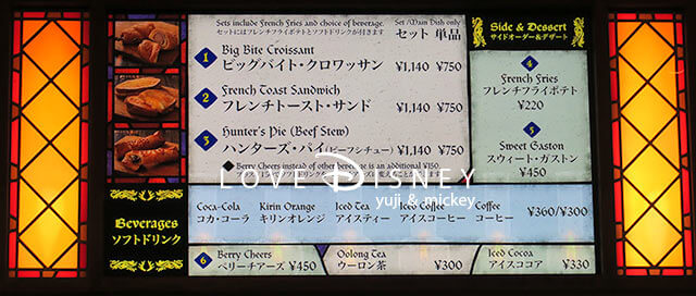 東京ディズニーランド、レストラン、ラ・タベルヌ・ド・ガストンの店内のメニュー看板