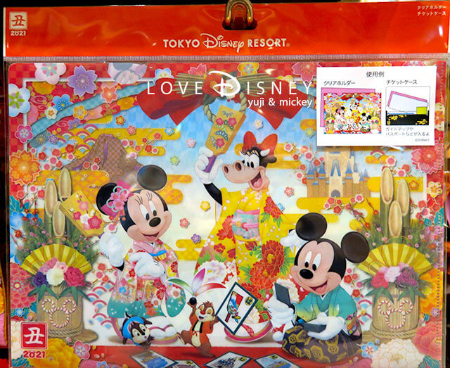 年12月1日発売 21年ニューイヤー お正月 グッズ 全種類紹介 Love Disney