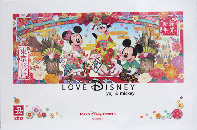 年12月1日発売 21年ニューイヤー お正月 グッズ 全種類紹介 Love Disney