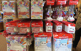 2021年1月8日発売「ハッピーフェア・ウィズ・ベイマックス」のグッズ＆お菓子を紹介