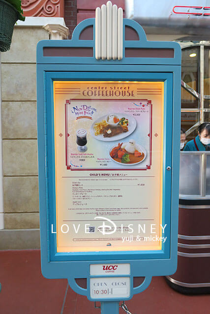 ディズニー映画 ベイマックス を堪能できるグルメ2品を紹介 In センターストリート コーヒーハウス Love Disney