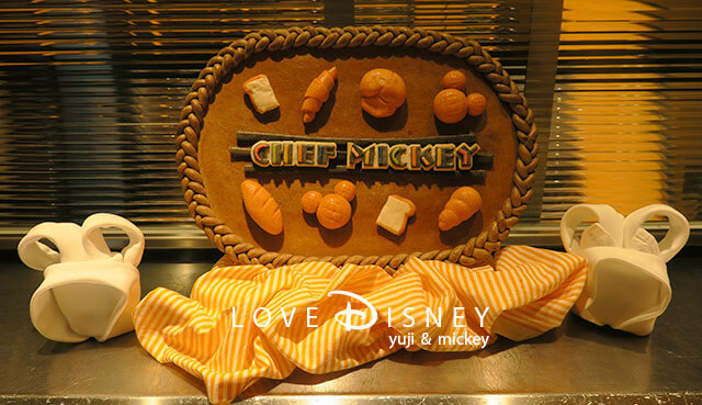 シェフ・ミッキー「ニューファンタジーランドをイメージしたランチブッフェ」飾りパン