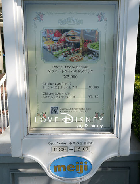 東京ディズニーランド「クリスタルパレス・レストラン」スウィートタイムセレクションのメニュー看板