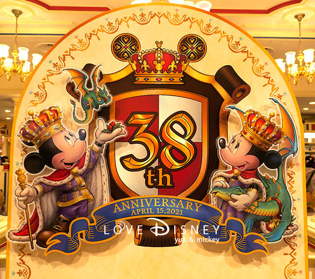 東京ディズニーランド開園38周年グッズ、店内にある看板