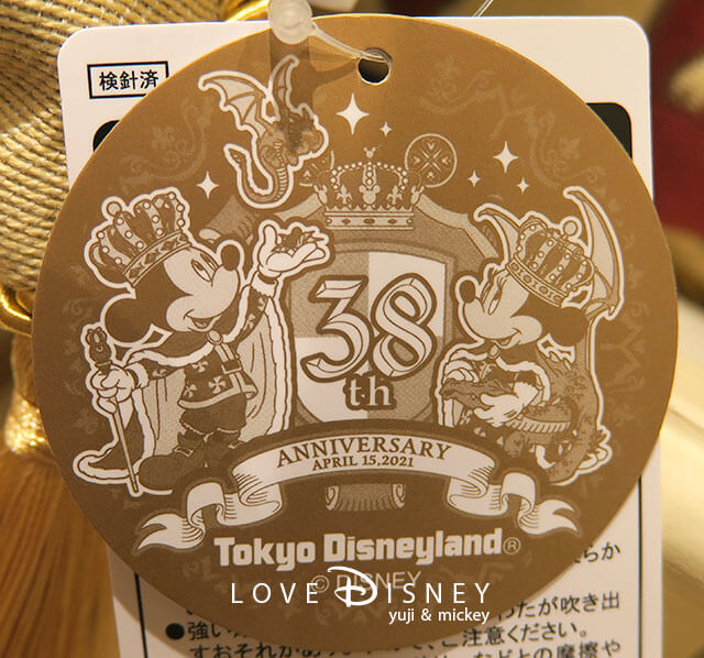 東京ディズニーランド開園38周年グッズ、商品タグ