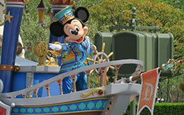 東京ディズニーランドアーカイブ Love Disney 東京ディズニーランドアーカイブ Love Disney