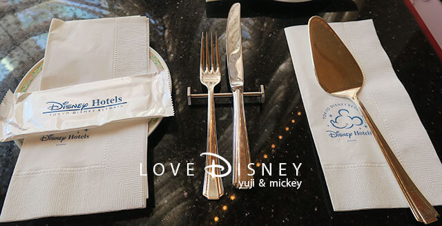 ディズニーアンバサダーホテルにある「ハイピリオン・ラウンジ」ファン・デコ・デザート（ミッキー＆ミニー）使用するシルバー類/小皿/ビニール手袋