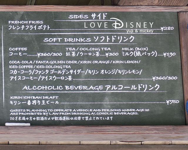 東京ディズニーランド、ウエスタンランドにあるレストラン「キャンプ・ウッドチャック・キッチン」