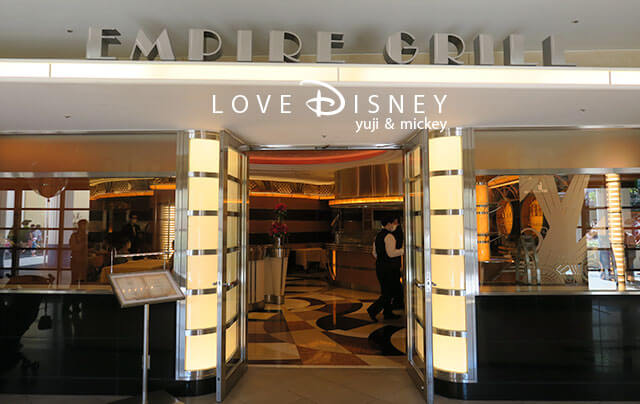 ディズニーアンバサダーホテルにあるレストラン「エンパイア・グリル」