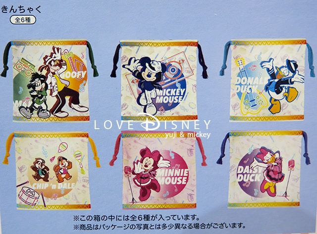 クラブマウスビートグッズ、きんちゃく（サンプル）