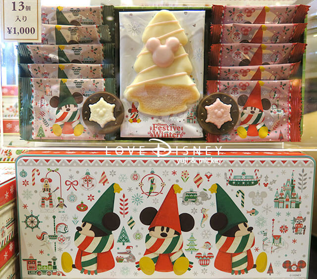 ディズニー・クリスマス2021、リルリンリンお菓子（アソーテッド・チョコレート）