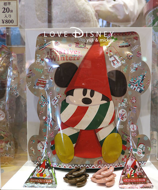 ディズニー・クリスマス2021、リルリンリンお菓子（チョコレートカバード・柿の種）
